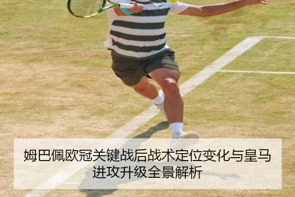 img_1791986220366_251_0_833.jpg（BEIBOSPORTS）